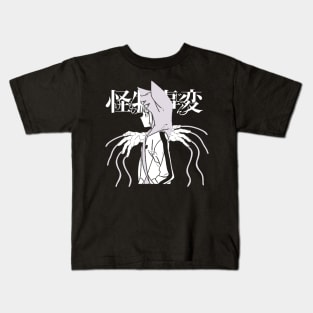 Kemono Jihen ''PUPPET'' V1 Kids T-Shirt